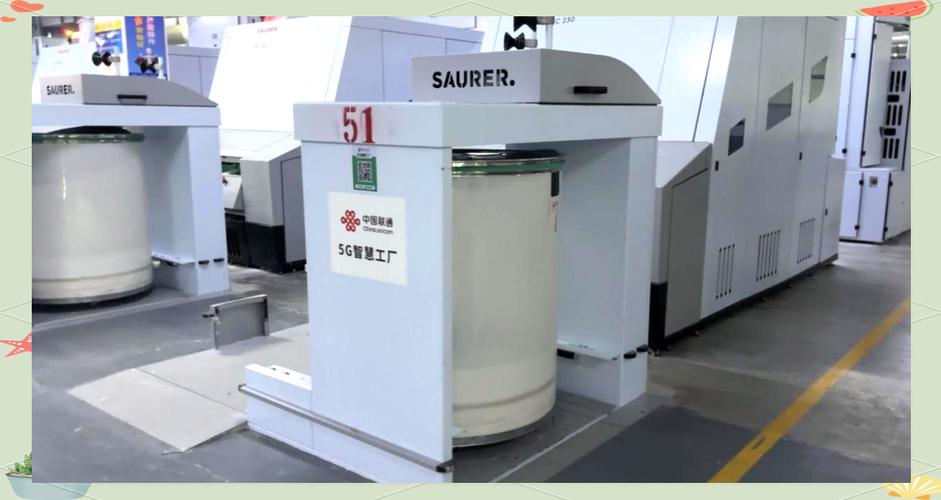 金源纺织的5g智慧工厂:数字技术助力打造智能化生产新模式